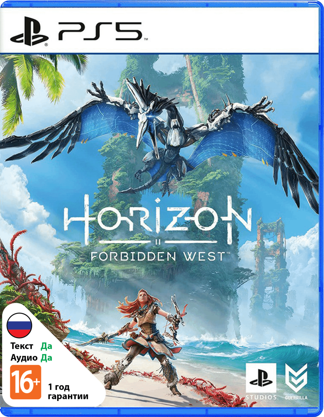 Horizon Запретный Запад (Forbidden West) (Б/У) [PS5]