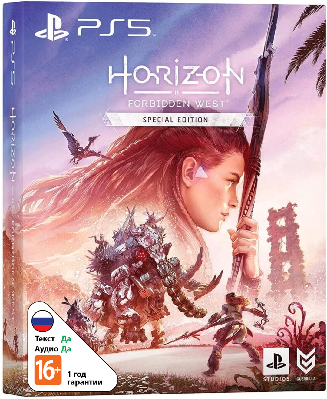 Horizon Запретный Запад (Forbidden West) Специальное издание (Б/У) [PS5]