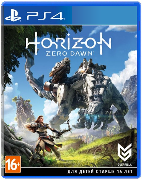 Horizon: Zero Dawn (Б/У) (без обложки) [PS4]