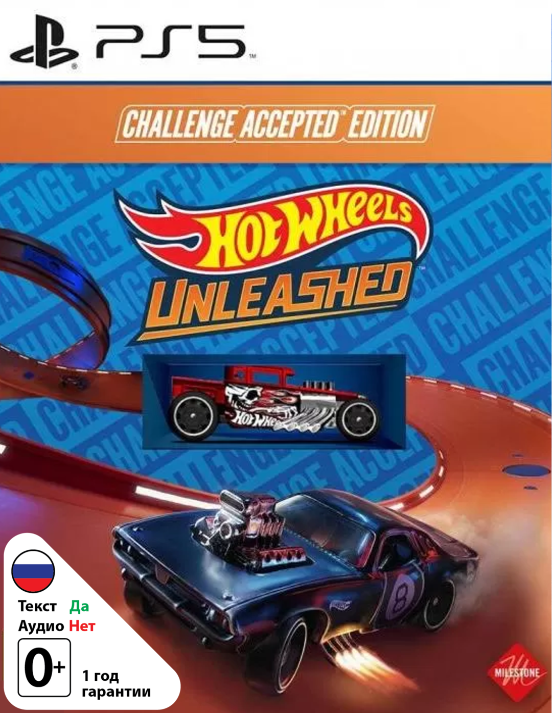 Hot Wheels Unleashed - Challenge Accepted Edition [PS5]