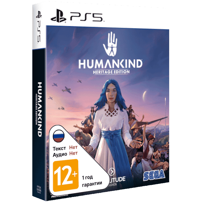 Humankind - Heritage Edition (англ. версия) [PS5]