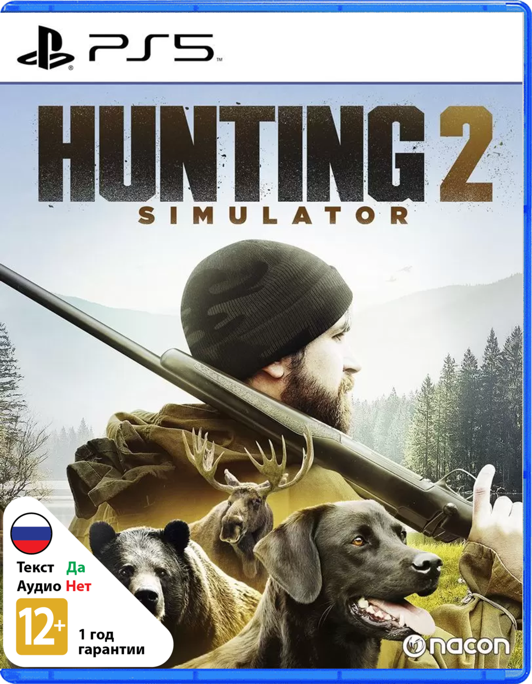 Hunting Simulator 2 [PS5]