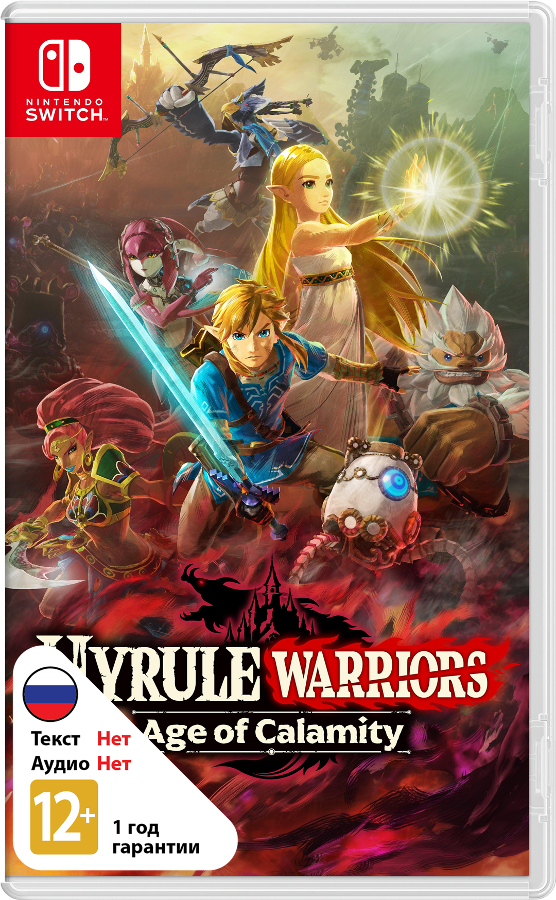 Hyrule Warriors: Age of Calamity (Б/У) [NSwitch]