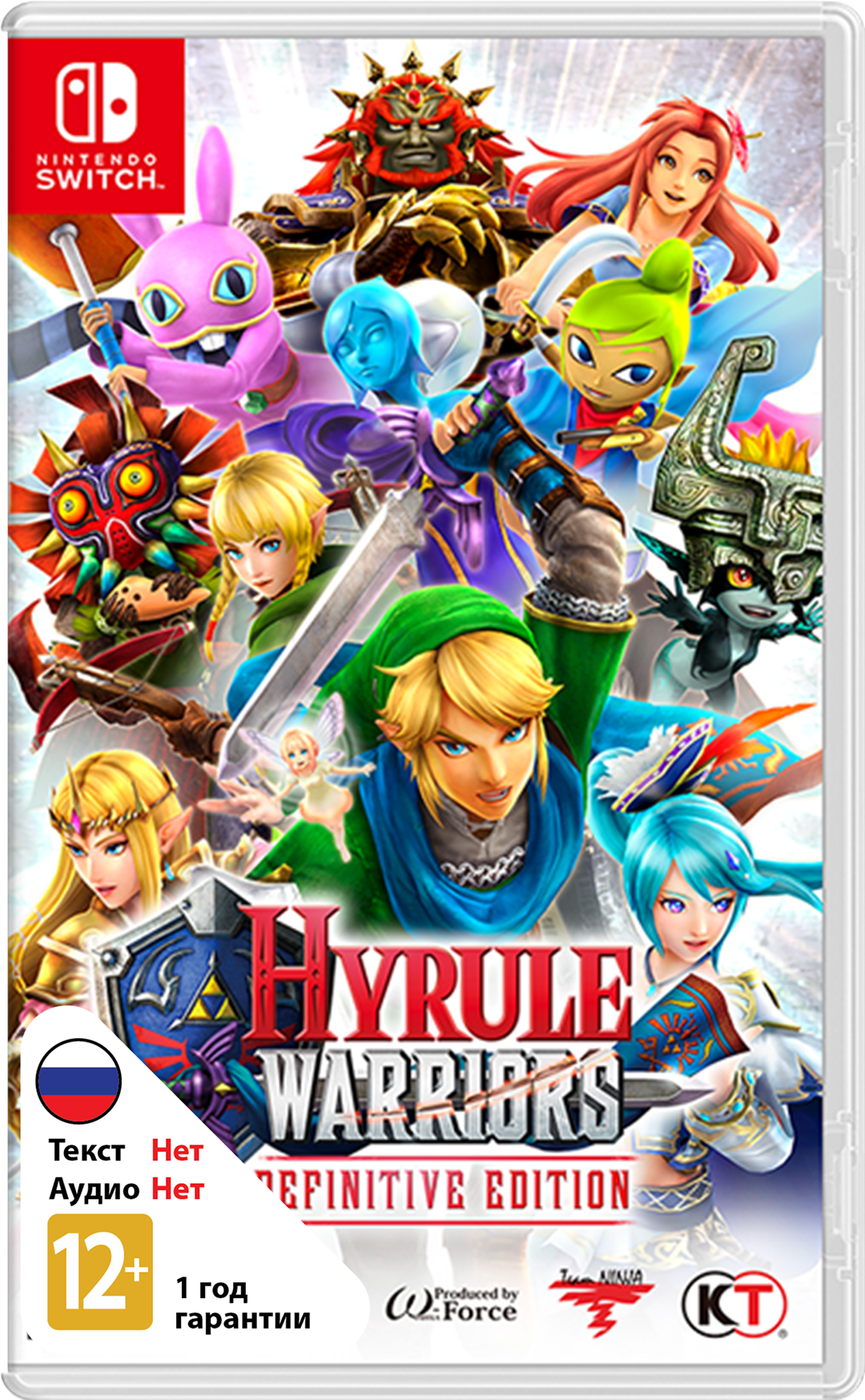 Hyrule Warriors: Definitive Edition (Б/У) [Nswitch]