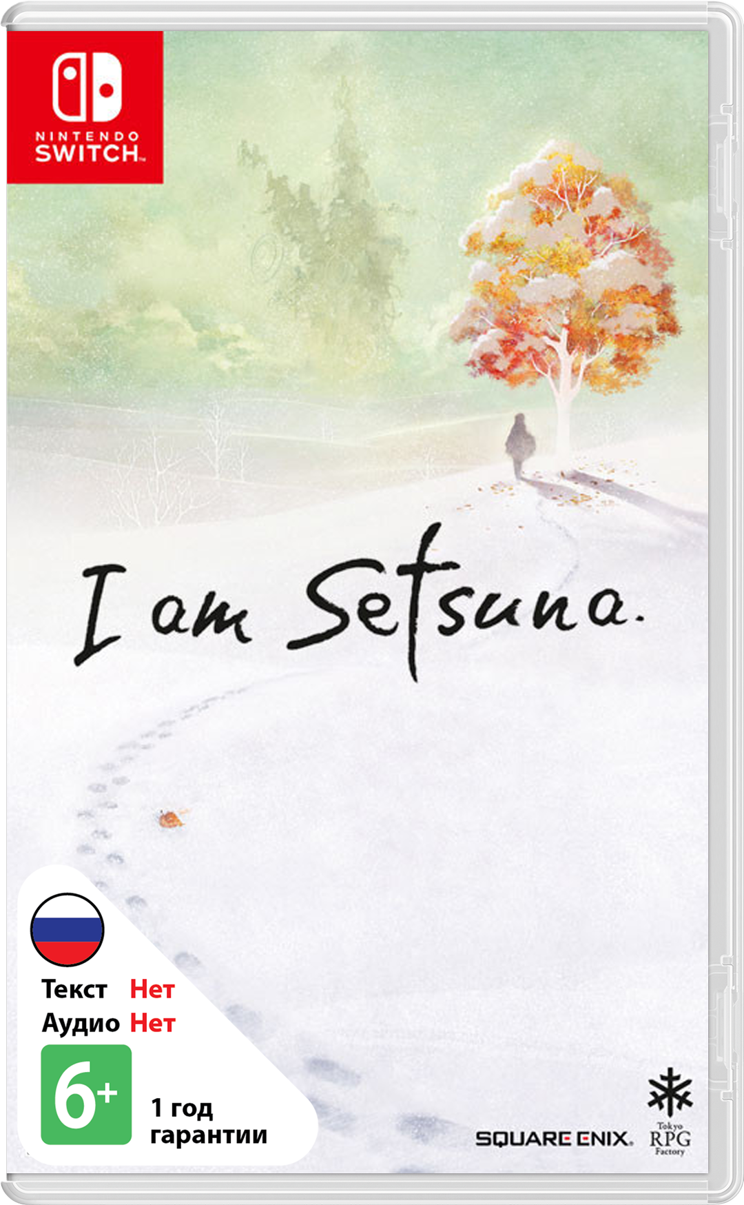 I am Setsuna (Б/У) [NSwitch]