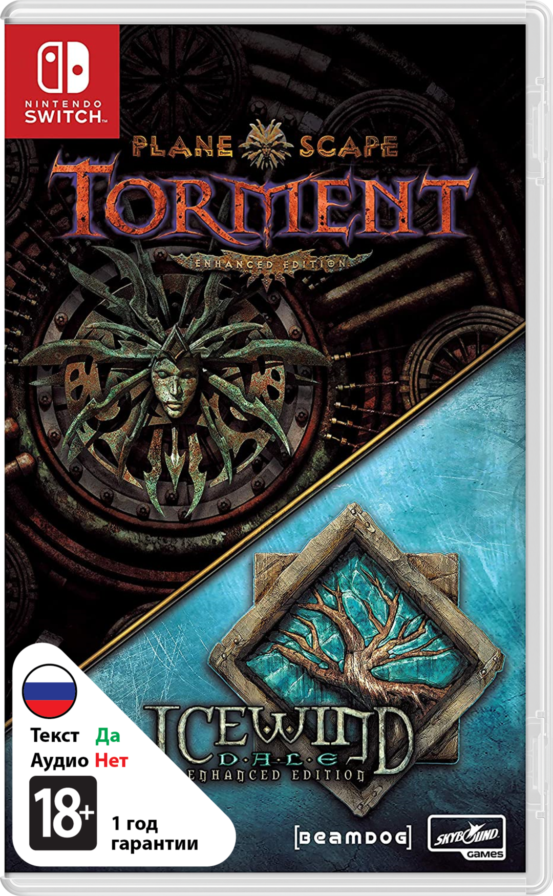 Icewind Dale + Planescape Torment: Enhanced Edition (Б/У) [NSwitch]