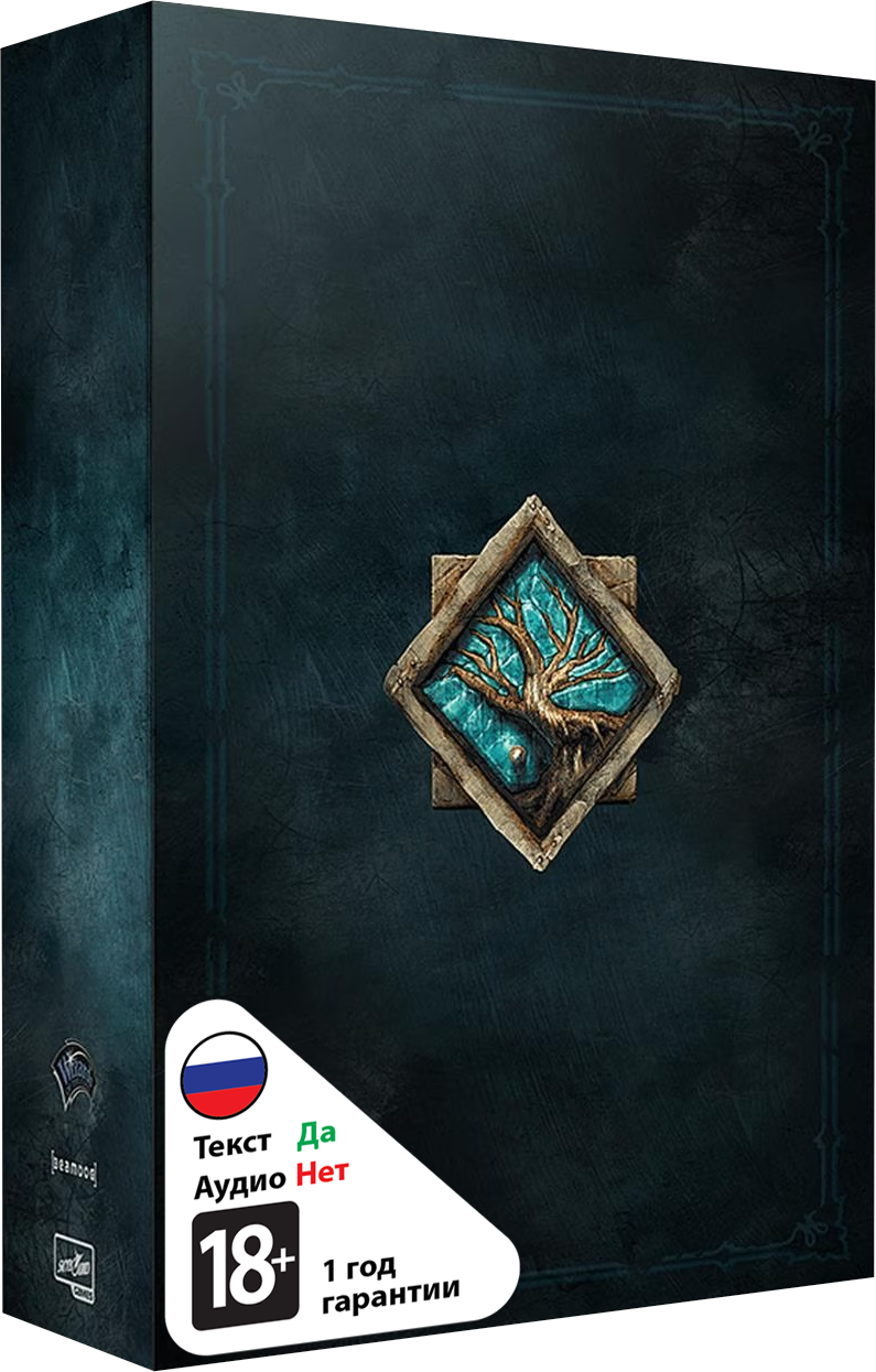 Icewind Dale + Planescape Torment: Enhanced Edition - Коллекционное Издание [NSwitch]