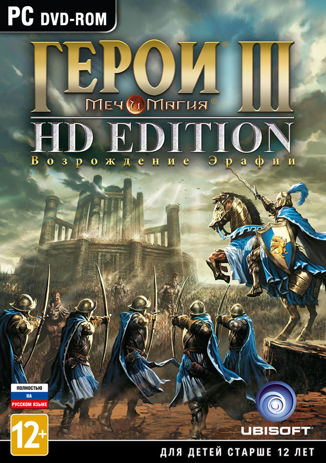 Меч и Магия. Герои III. Возрождение Эрафии. HD Edition [PC, DVD]