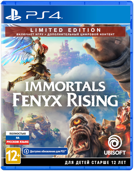 Immortals Fenyx Rising - Limited Edition [PS4]