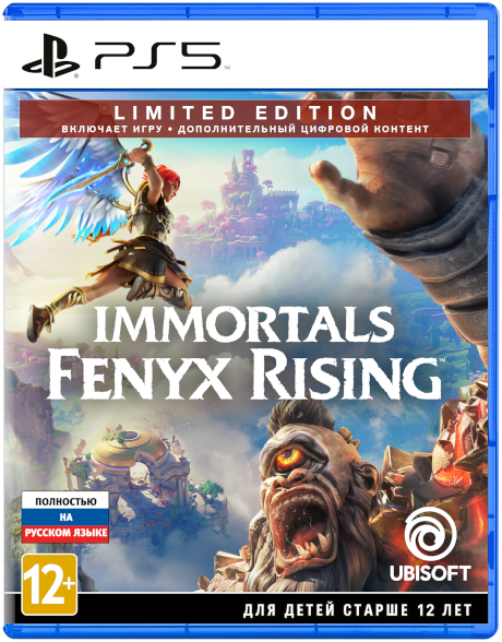 Immortals Fenyx Rising - Limited Edition [PS5]