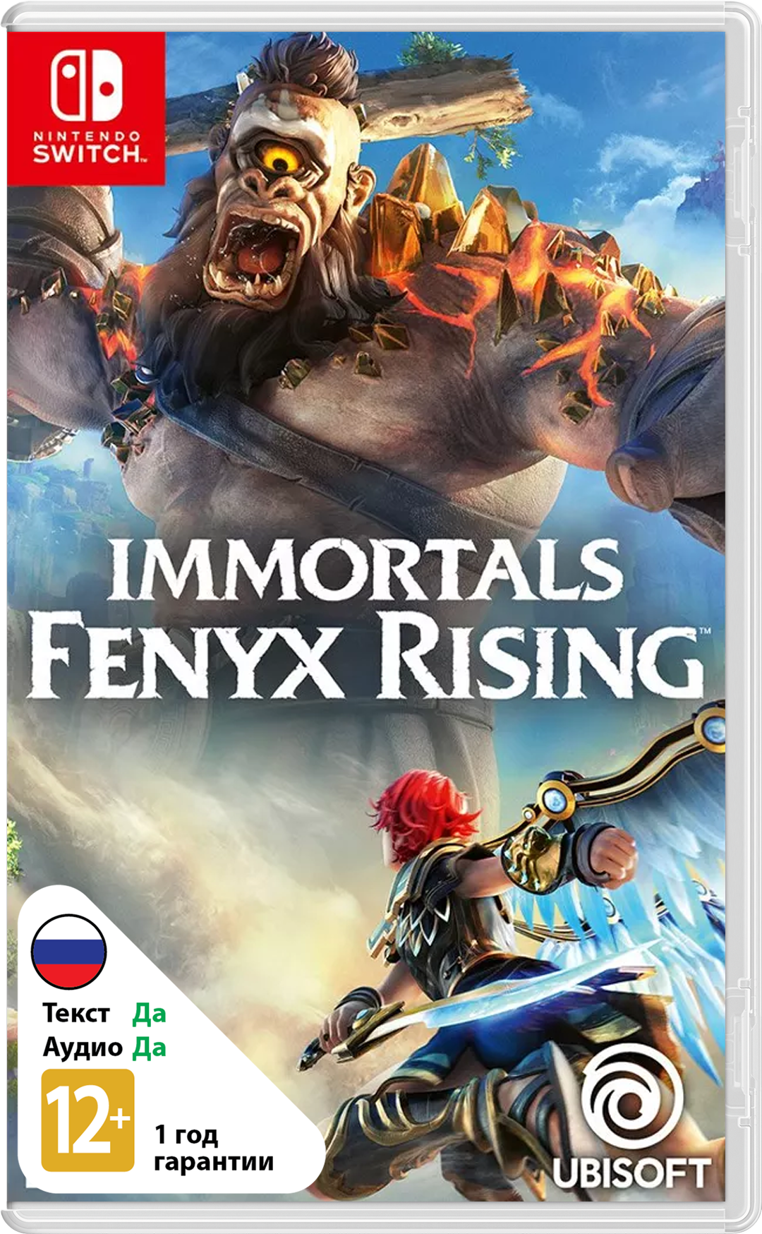 Immortals Fenyx Rising (Б/У) [NSwitch]