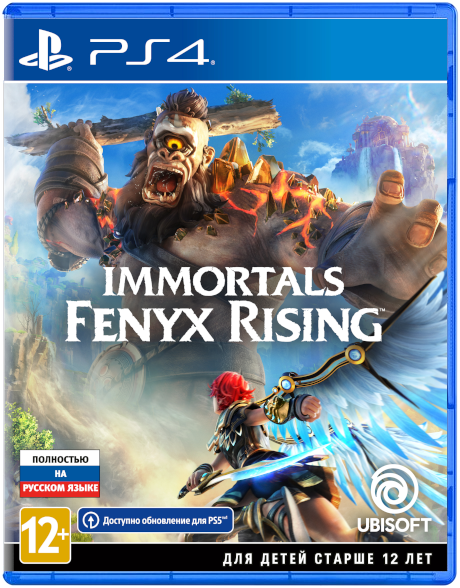 Immortals Fenyx Rising (Б/У) [PS4]