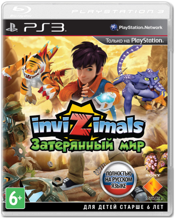 Invizimals: Затерянный мир [PS3]