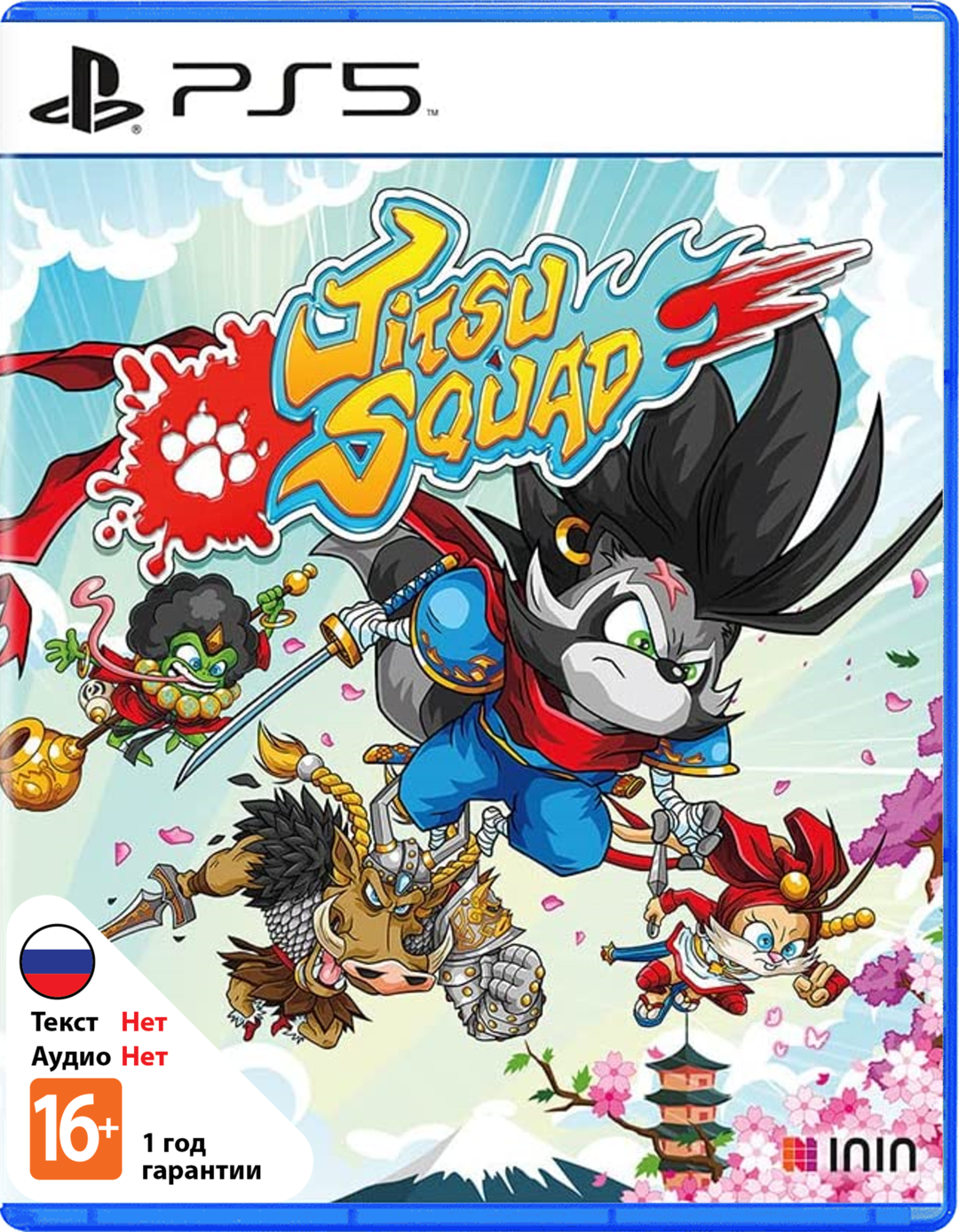Jitsu Squad [PS5]