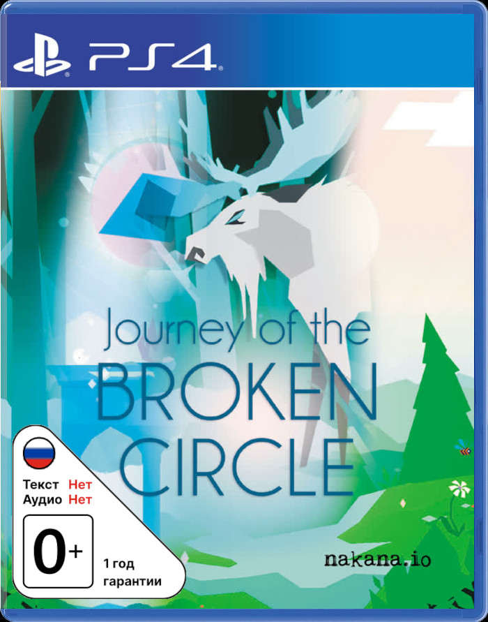 Journey of the Broken Circle [PS4]