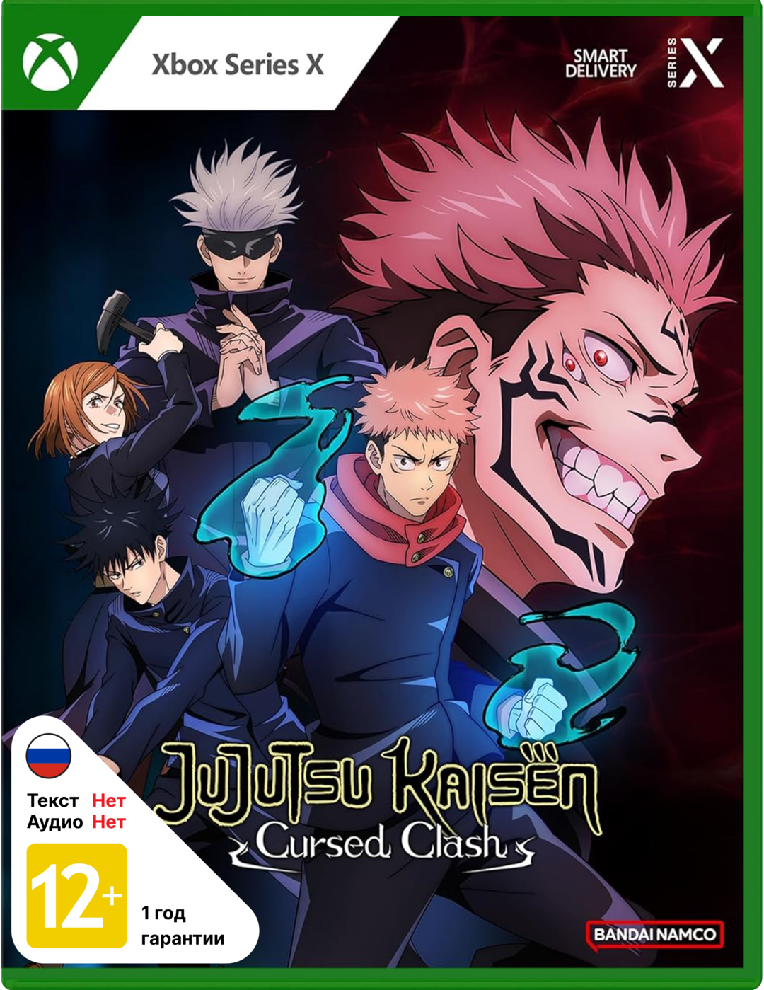 Jujutsu Kaisen Cursed Clash [Xbox Series X]