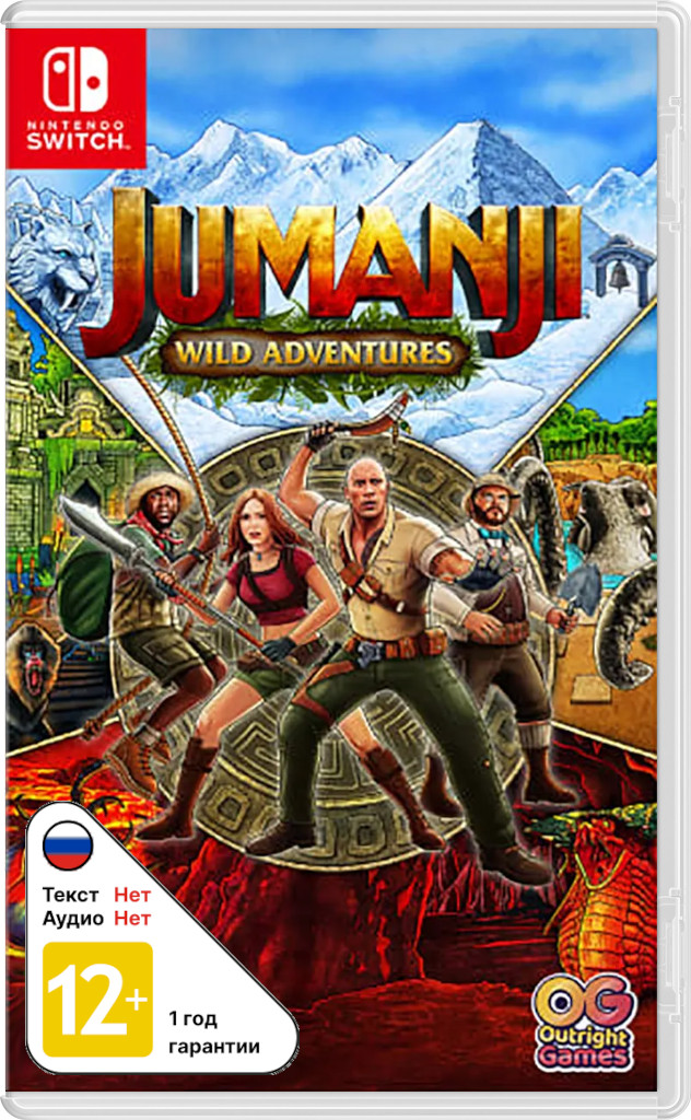 Jumanji: Wild Adventures [NSwitch]