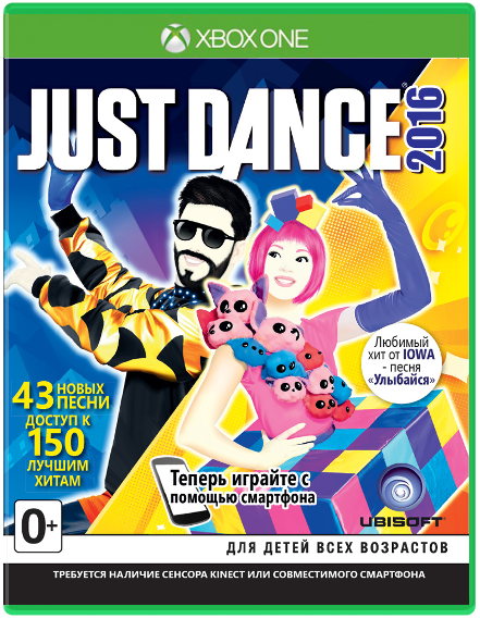 Just Dance 2016 [Xbox One]