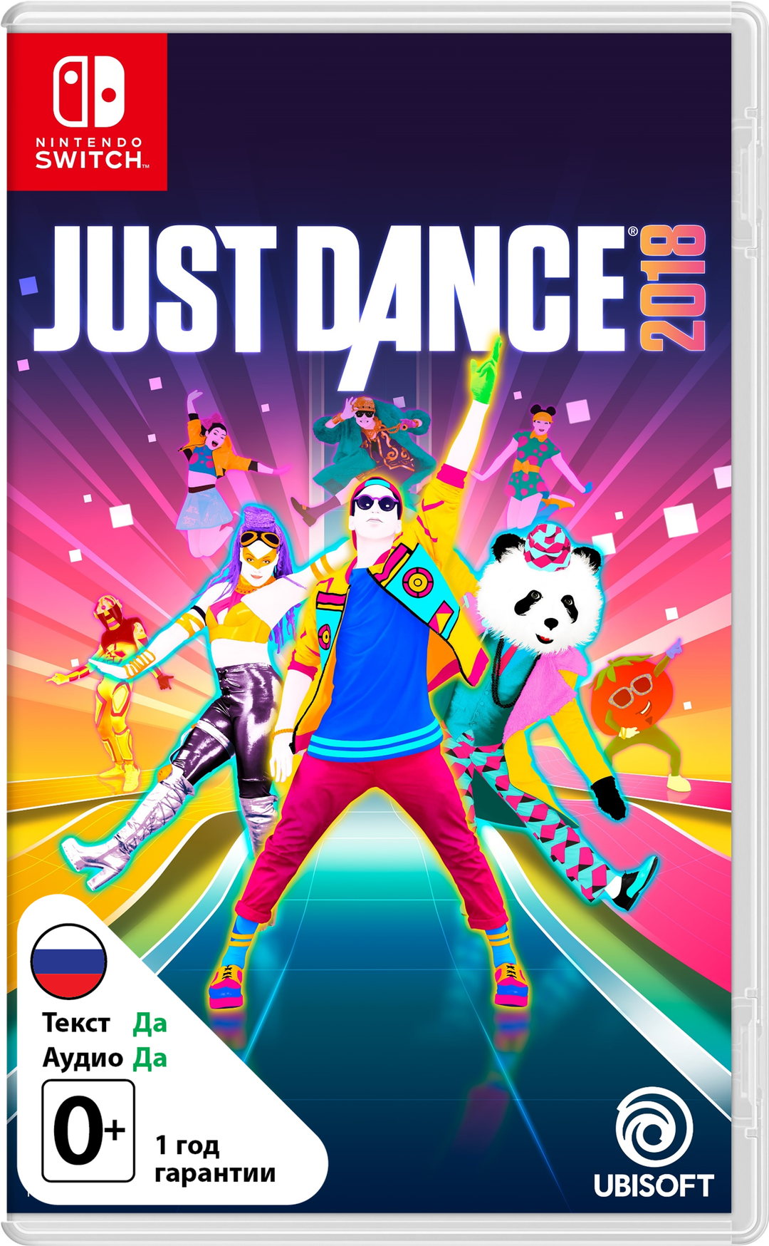 Just Dance 2018 [NSwitch]
