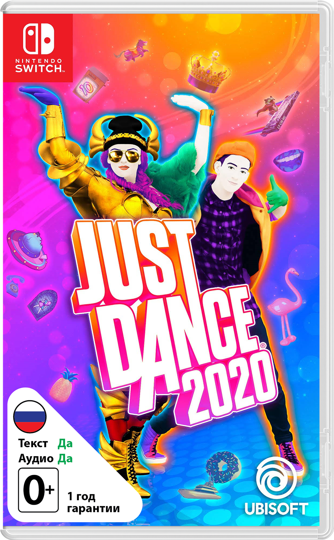 Just Dance 2020 (Б/У) (без коробки) [NSwitch]