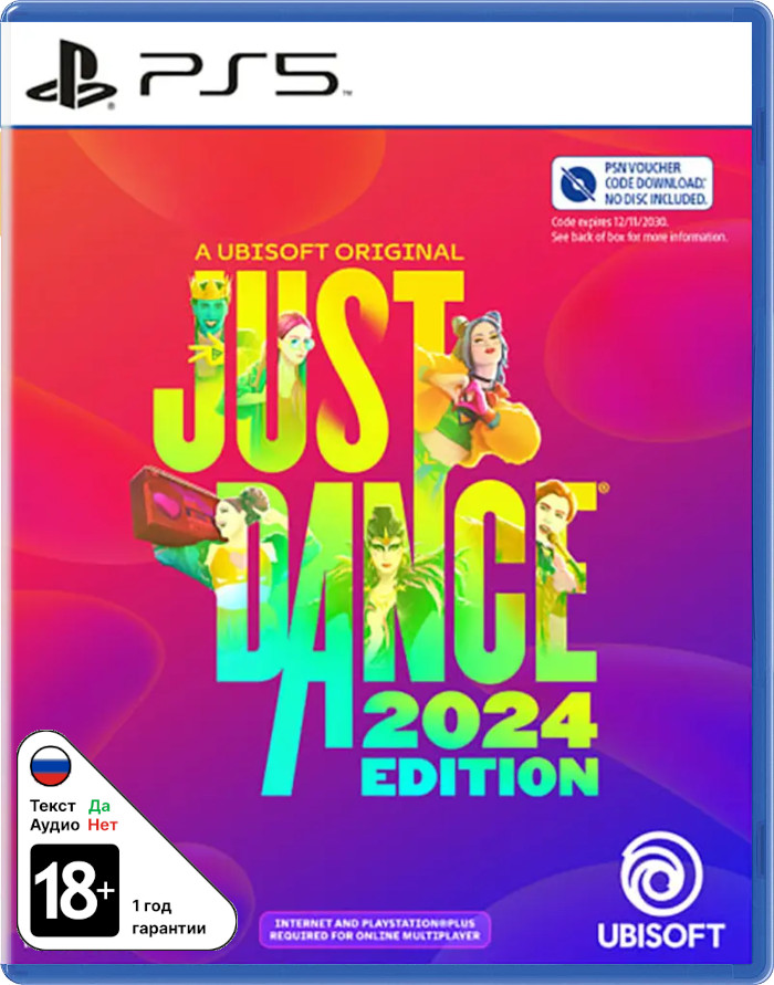 Just Dance 2024 Edition (код загрузки) [PS5]