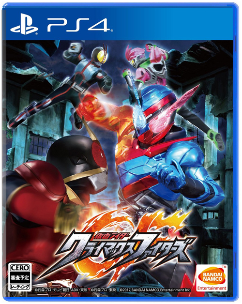 Kamen Rider: Climax Fighters (JP) (Б/У) [PS4]