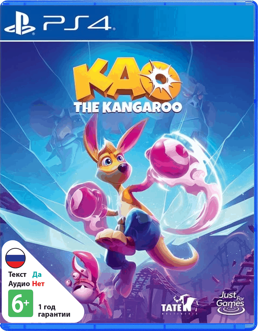 Kao the Kangaroo (Б/У) [PS4]