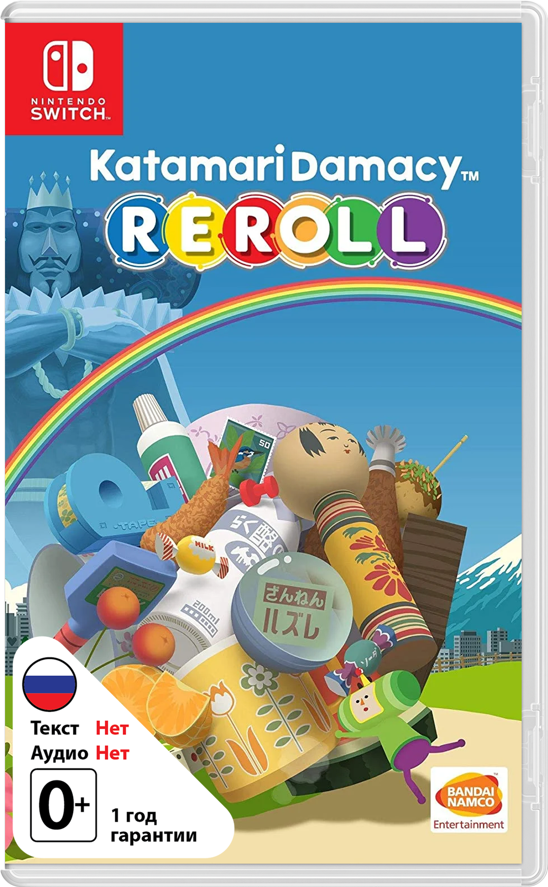 Katamari Damacy REROLL [NSwitch]