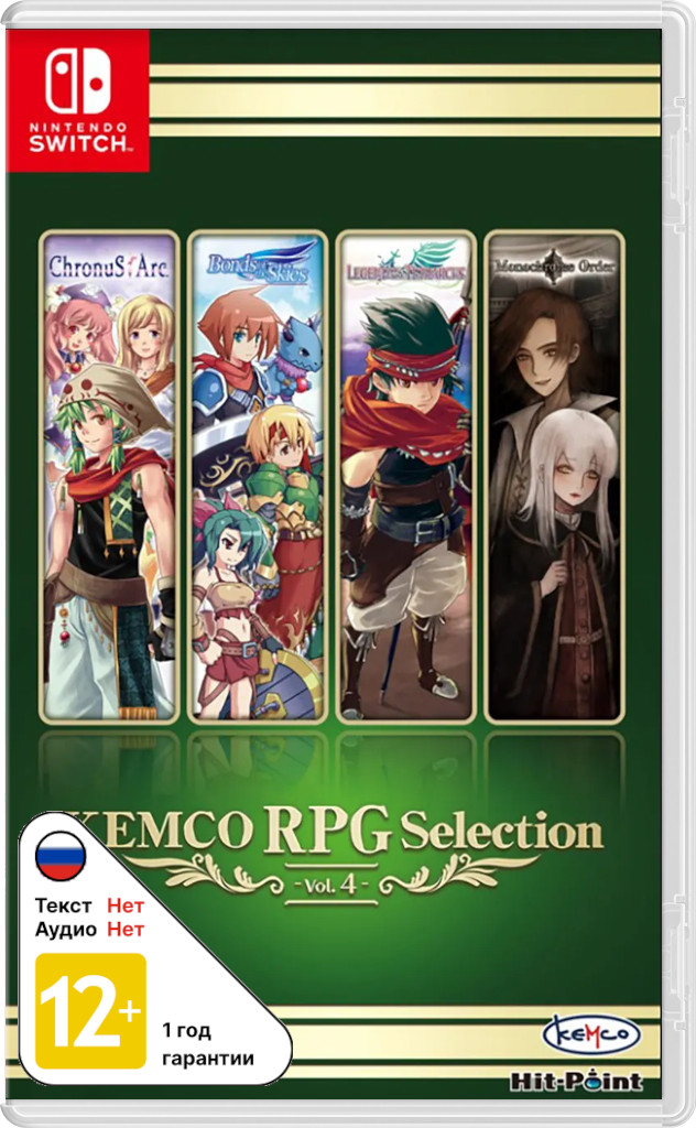 Kemco RPG Selection Vol.4 [NSwitch]