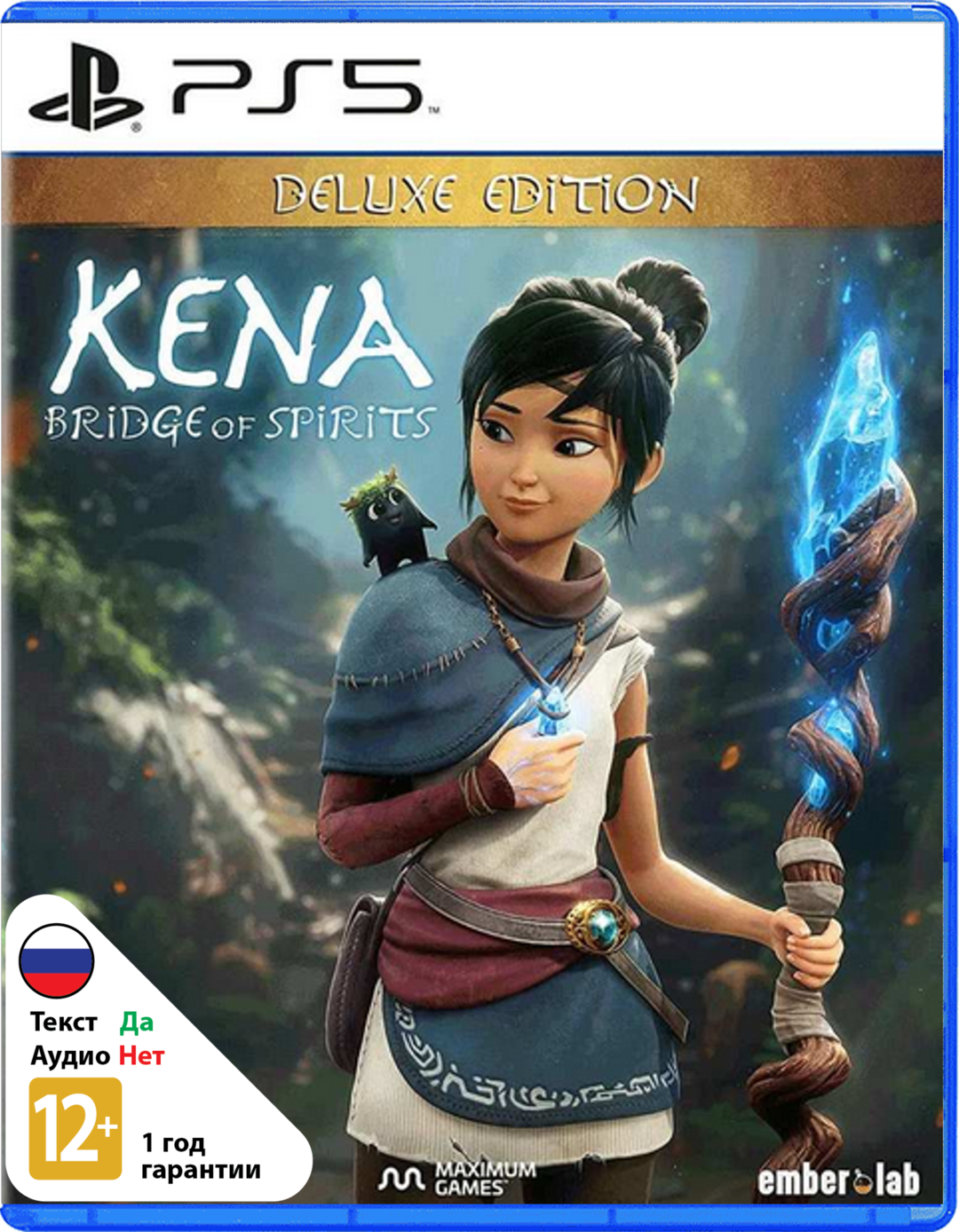 Kena: Bridge of Spirits (Б/У) [PS5]