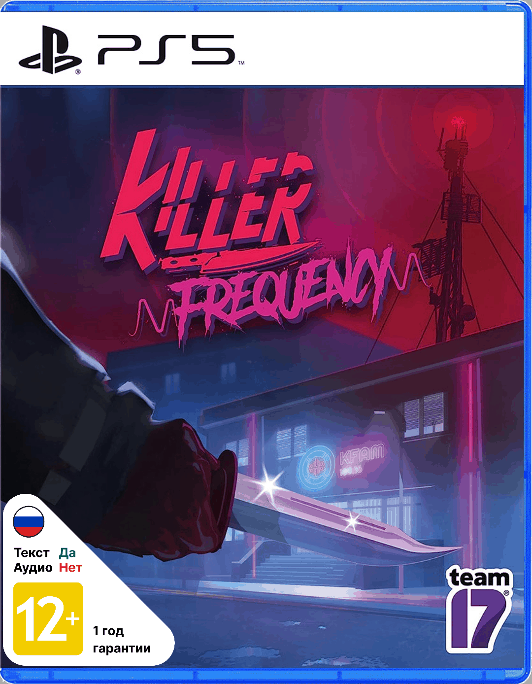 Killer Frequency [PS5]
