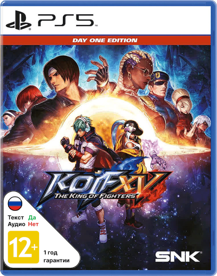 King of Fighters XV - Day One Edition [PS5]