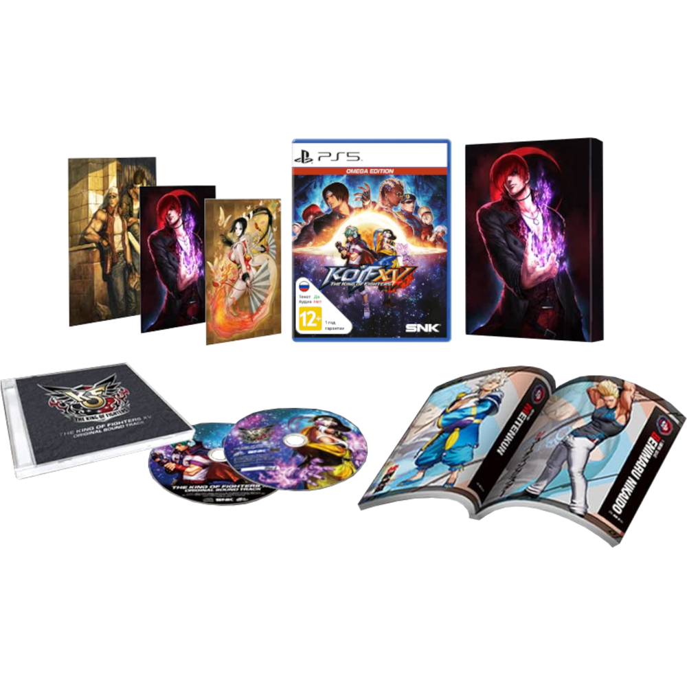 King of Fighters XV - Omega Edition [PS5]