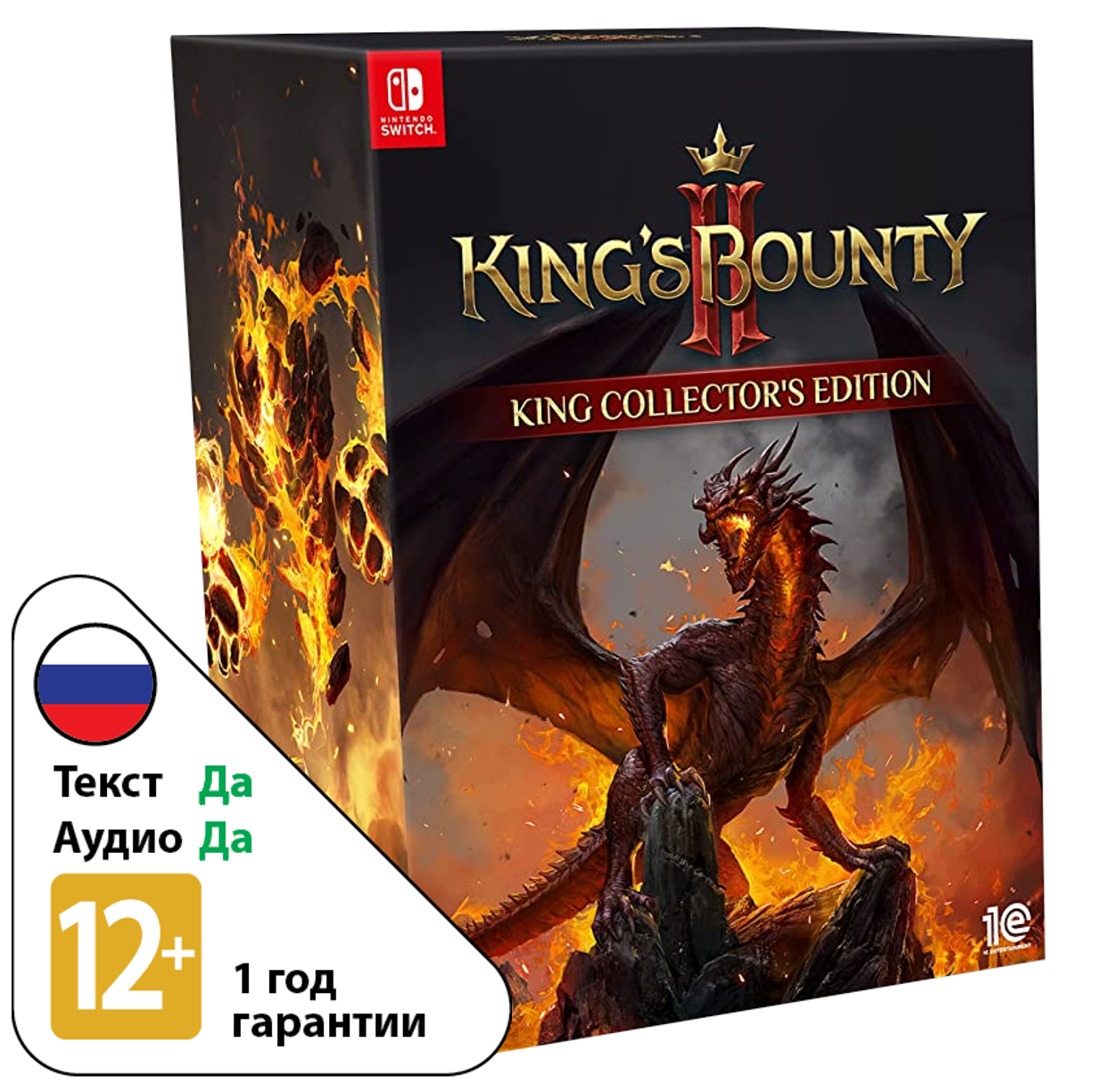 King's Bounty II - Королевское коллекционное издание [NSwitch]
