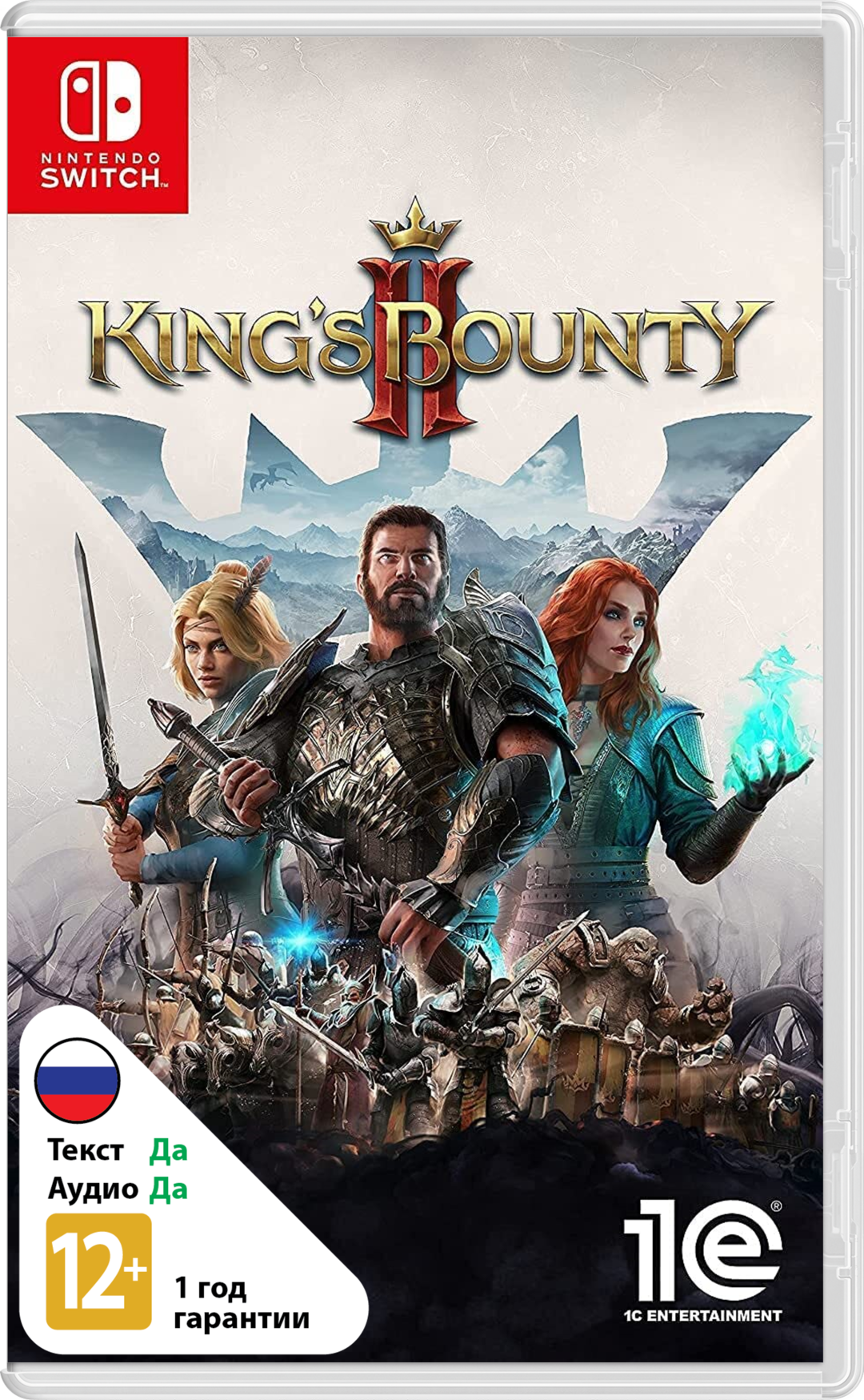 King's Bounty II (Б/У) [NSwitch]