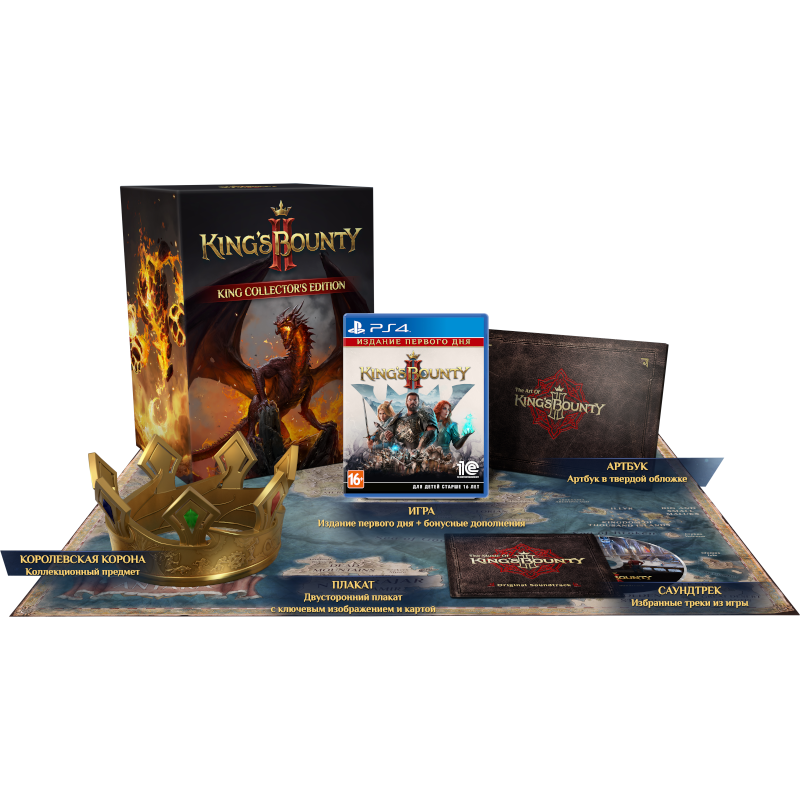King's Bounty II - Королевское коллекционное издание [PS4]