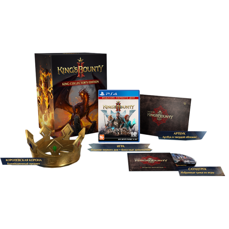 King's Bounty II - Королевское коллекционное издание (Б/У) [PS4]