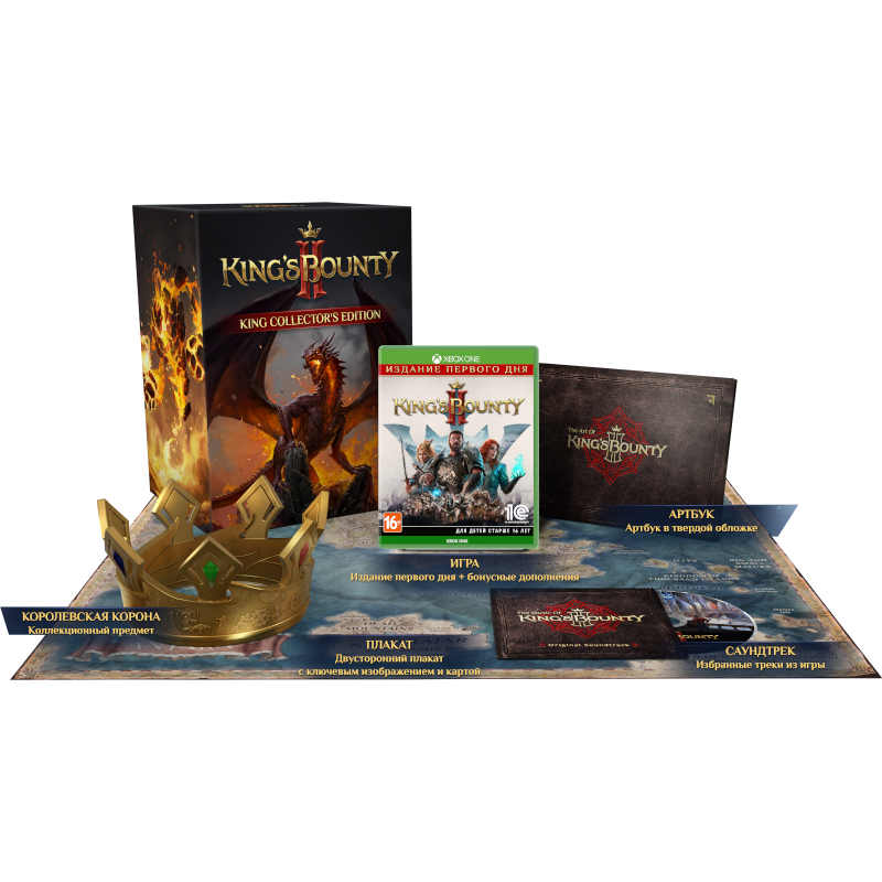 King's Bounty II - Королевское коллекционное издание [Xbox]