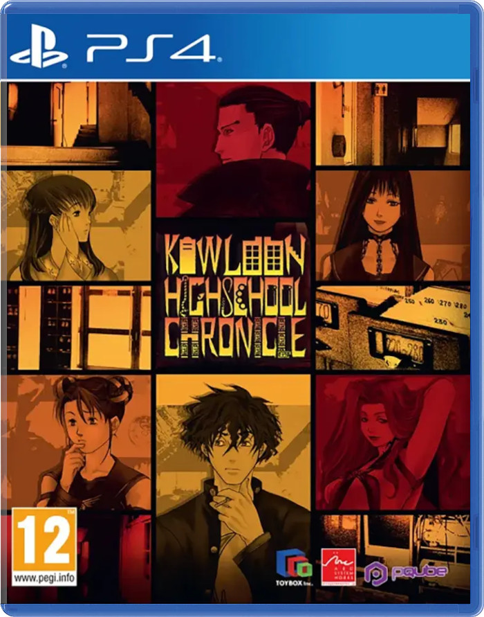 Kowloon High School Chronicle [PS4]