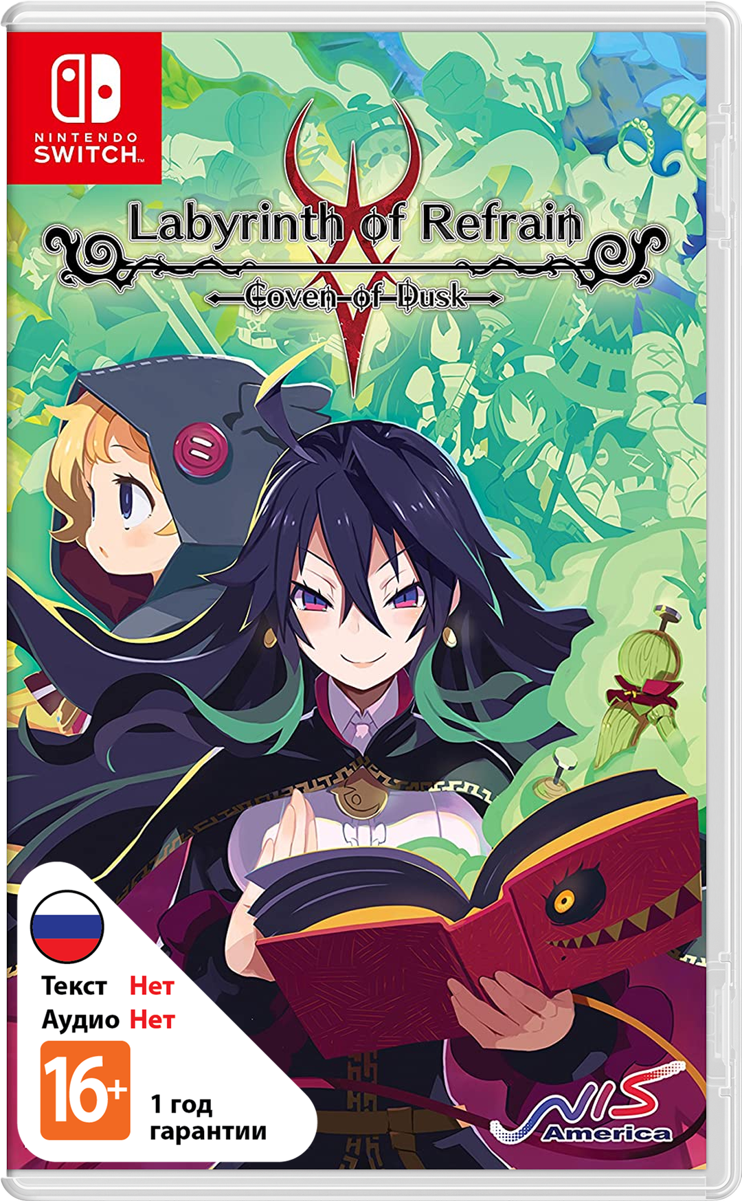 Labyrinth of Refrain Coven of Dusk [NSwitch]