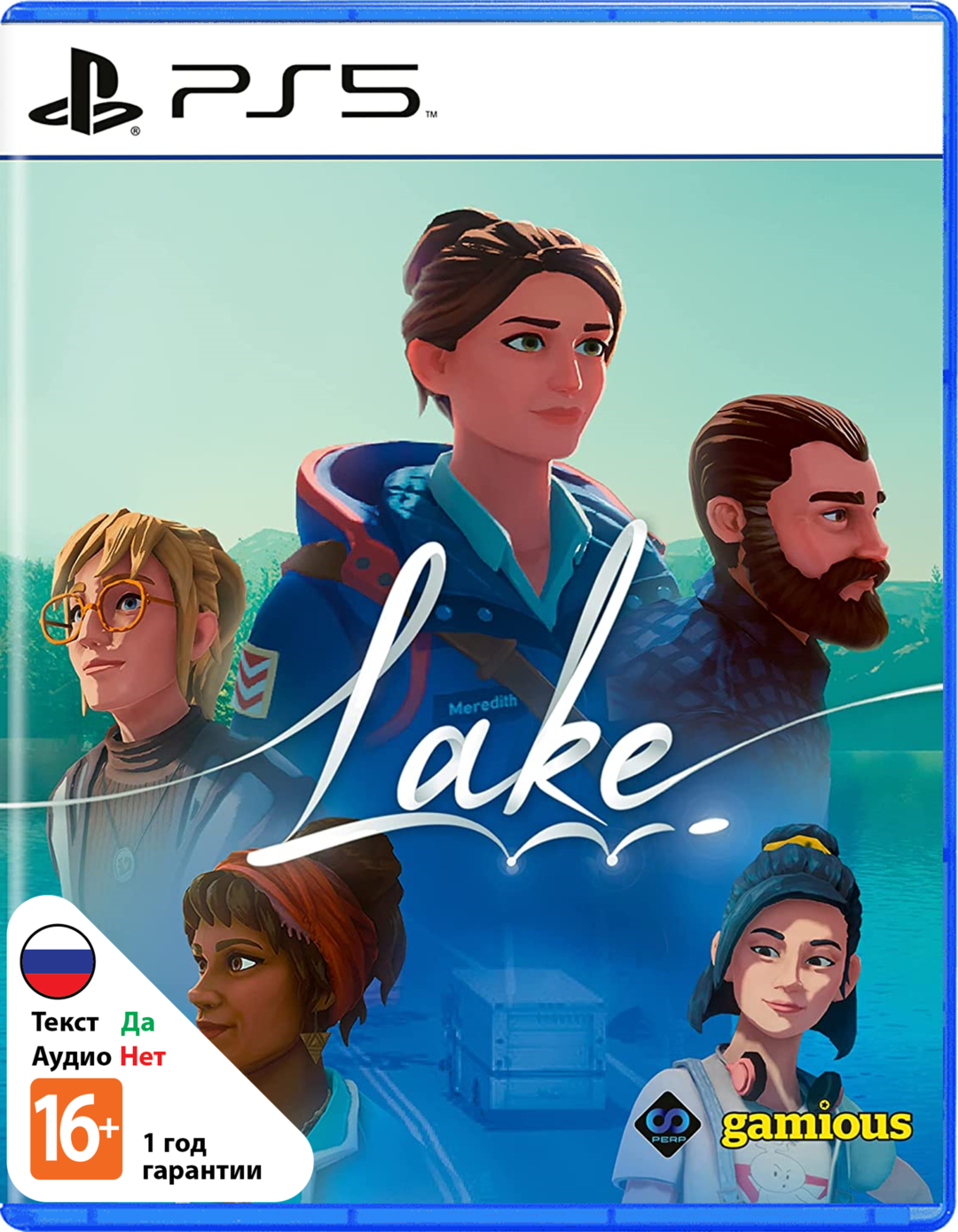 Lake (Б/У) [PS5]