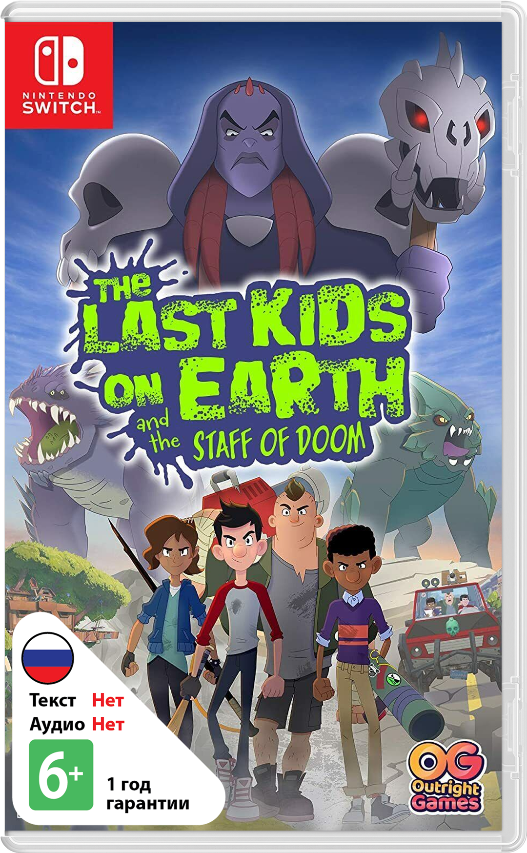 Last Kids on Earth and the Staff of Doom [NSwitch]