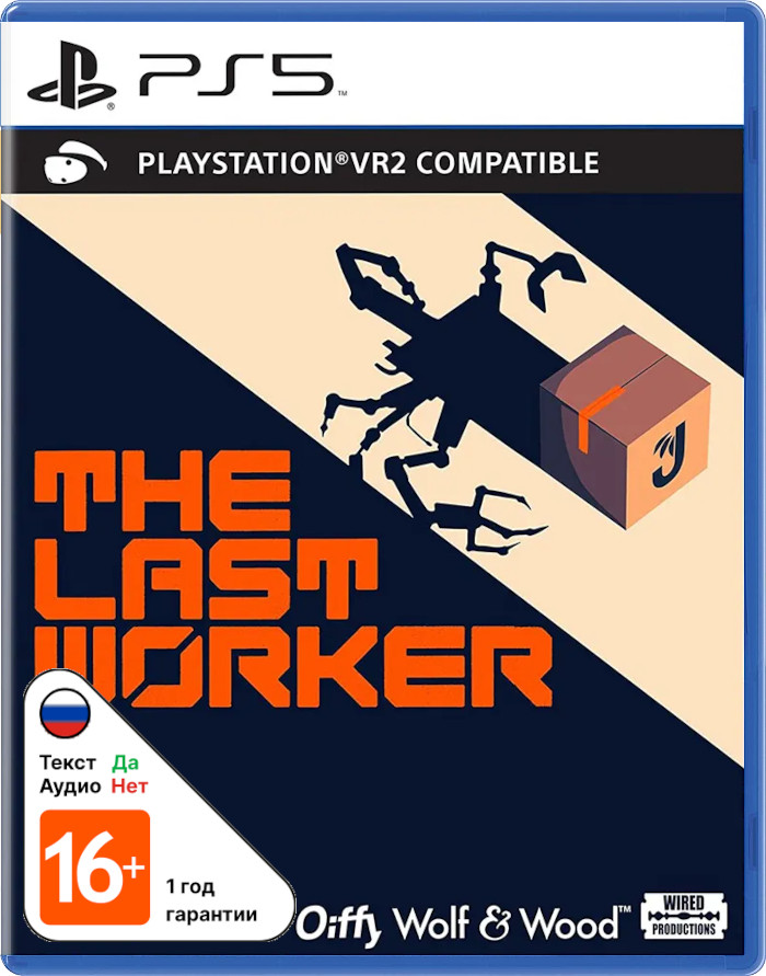 The Last Worker [PS5 PS-VR2]