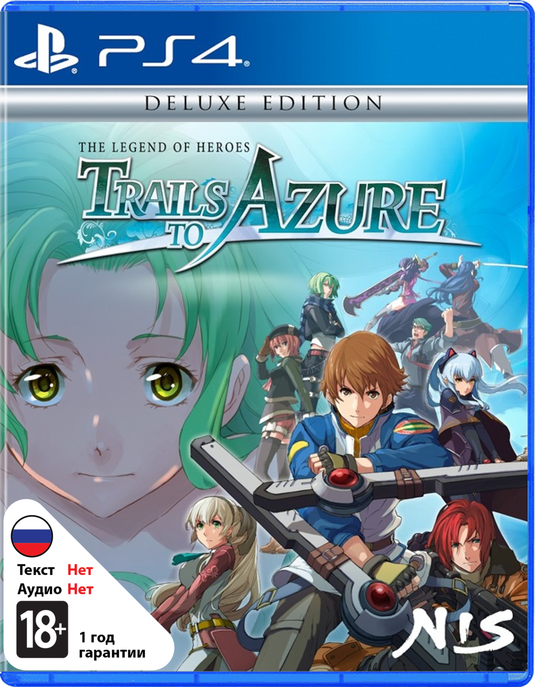 Legend of Heroes: Trails to Azure - Deluxe Edition [PS4]
