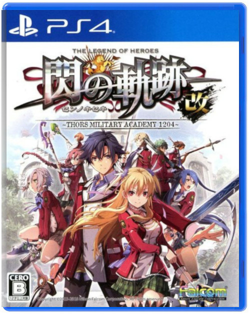 Legend of Heroes: Trails of Cold Steel (JP) (Б/У) [PS4]