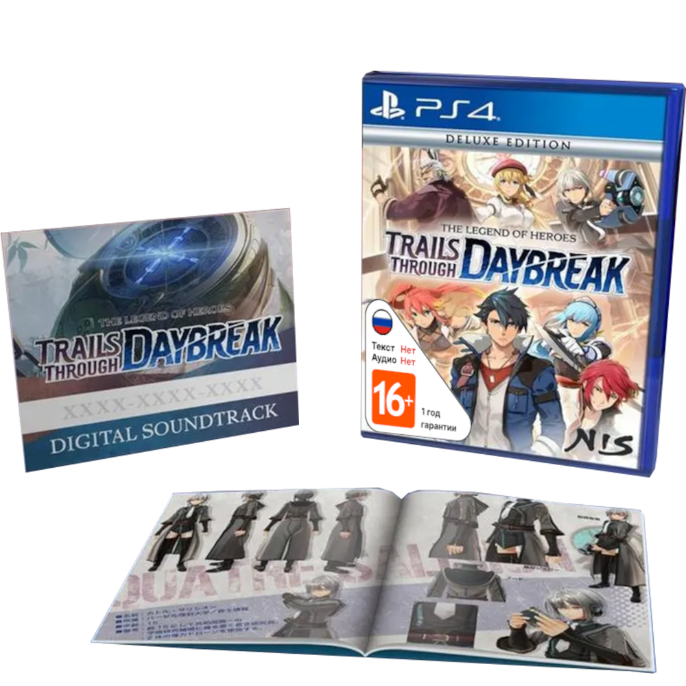 Legend of Heroes: Trails through Daybreak - Deluxe Edition [PS4]