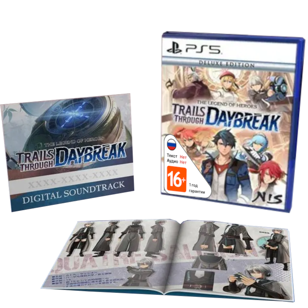 Legend of Heroes: Trails through Daybreak - Deluxe Edition [PS5]