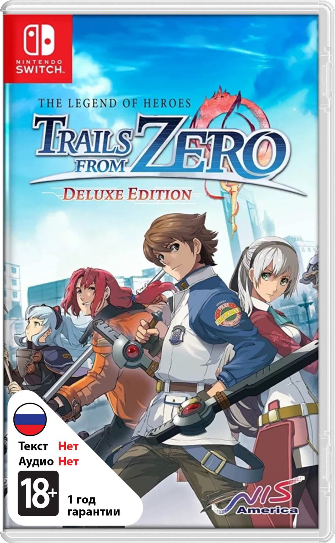 Legend of Heroes: Trails from Zero - Deluxe Edition (Б/У) [NSwitch]