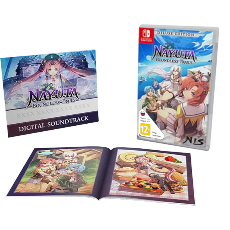 Legend of Nayuta: Boundless Trails - Deluxe Edition [NSwitch]