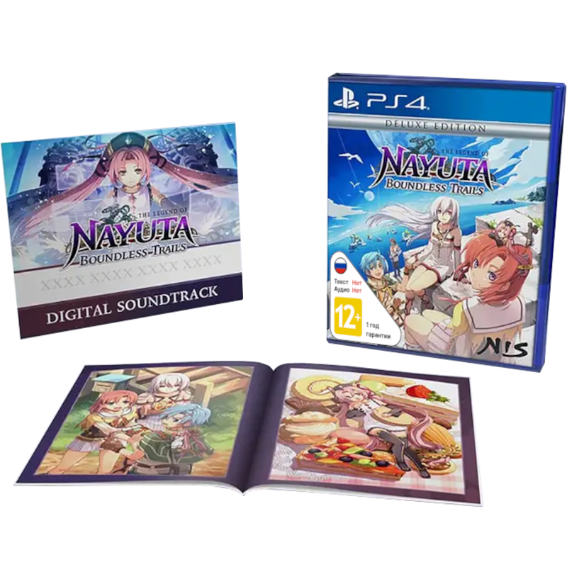 Legend of Nayuta: Boundless Trails - Deluxe Edition [PS4]
